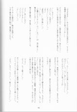 (C82) [CYBER ARK (Various)] Kimi no koto o motto shiritai (NO.6)-(C82) [CYBER ARK (よろず)] きみのことをもっと知りたい (NO.6)