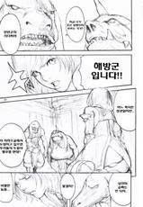 (SC31) [Manga Super, Millenium-Garage (Nekoi Mie, Sennenya Yoshito)] Momoiro Gambit | 복숭앗빛 겜빗 (Final Fantasy XII) [Korean] [레오네]-(サンクリ31) [マンガスーパー、ミレニアムガレージ (猫井ミィ、千年屋よしと)] ももいろがんびっと (ファイナルファンタジーXII) [韓国翻訳]