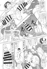 (Futaket 12) [Majimadou (Matou)] Inshun Sakukon Enbu (Street Fighter)-(ふたけっと12) [眞嶋堂 (まとう)] 淫春 搾根艶舞 (ストリートファイター)