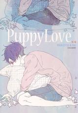 (Splash!) [Ciao, baby (Miike Romuko)] Puppy Love (Free!)-(Splash!) [チャオ、ベイビー (三池ろむこ)] PuppyLove (Free!)