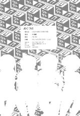 (C87) [Watosato (Sugiura Sen)] Shirigata Juujun to Issho ni Ofuro (Kantai Collection -KanColle-) [English] {doujin-moe.us}-(C87) [ワトサト (杉浦線)] 尻型重巡と一緒にお風呂 (艦隊これくしょん -艦これ-) [英訳]