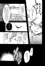 [Analog Beat (Hirosaki Eima)] Yagate Shounen wa, Higeki o Aishi Chiri Suteba ni Izon Suru (Super Danganronpa 2) [Digital]-[アナログビート (ヒロサキエイマ)] やがて少年は、悲劇を愛し塵捨場に依存する (スーパーダンガンロンパ2) [DL版]