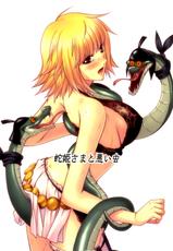(C84) [Mikenekodou (Muten)] Hebi Hime-sama to Warui Mushi (One Piece) [Spanish] [ganstatrad]-(C84) [三毛猫堂 (武天)] 蛇姫さまと悪い虫 (ワンピース) [スペイン翻訳]