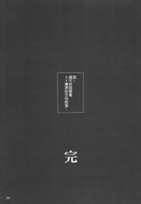 [Circle Kuusou Zikken (Munehito)] Kuusou Zikken Ichigo Vol.2 (Ichigo 100%) [Chinese] [最愛路易絲澪漢化組]-[サークル空想実験 (宗人)] 空想実験いちご Vol.2 ( いちご100%) [中国翻訳]