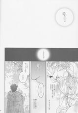 (SUPER25) [BLOW (Umehara Suzuko)] Hana to Hachimitsu Kouhen (Fate/Zero)-(SUPER25) [BLOW (梅原スズコ)] 花とはちみつ後編 (Fate/Zero)