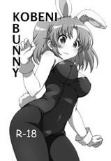 [Roppongi Shinjuu (Lewis)] Kobeni Bunny (Mikakunin de Shinkoukei) [Spanish] [Digital]-[六本木神獣 (ルイス)] こべにばにい (未確認で進行形) [スペイン翻訳] [DL版]