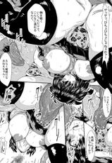 [Yuzuponz (Sakokichi)] IN RAN-WOMEN Kairaku ni Ochiru Shimai (One Punch Man) [Digital]-[ゆずぽん酢 (さこきち)] IN RAN-WOMEN 快楽に堕ちる姉妹 (ワンパンマン) [DL版]