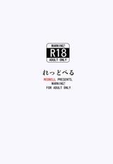[Redbell (Akazawa Fuyuki)] Shinyuu no Ana de Shasei Shitagaru Onna-tachi (THE IDOLM@STER) [Digital]-[れっどべる (赤沢冬希)] 親友の穴で射精したがる女たち (アイドルマスター) [DL版]