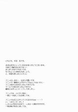 (C88) [Part K (Hitsujibane Shinobu)] Uzuki no Uragawa (THE IDOLM@STER CINDERELLA GIRLS) [English] [naxusnl]-(C88) [Part K (羊羽忍)] 卯月ノウラガワ (アイドルマスター シンデレラガールズ) [英訳]