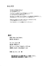 (C84) [Akashitei (Tokoyo Akashi)] Sneer And Orders (Sword Art Online) [English] {doujin-moe.us}-(C84) [あかし亭 (常夜あかし)] Sneer And Orders (ソードアート・オンライン) [英訳]