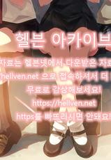 (COMIC1☆4) [Motchie Kingdom (Motchie)] Cosplay Shichae!! [Korean] [UpNUP]-(COMIC1☆4) [もっちー王国 (もっちー)] コスプレしちゃえ!! [韓国翻訳]