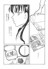 (Mimiket 10) [Battle Princess (Bushidou Tomoko, FNI)] Houseki Hime to Akai Kishi (Fate/stay night)-(みみけっと10) [Battle Princess (武士堂トモコ、FNI)] 宝石姫と赤い騎士 (Fate/stay night)