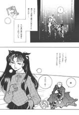 (Mimiket 10) [Battle Princess (Bushidou Tomoko, FNI)] Houseki Hime to Akai Kishi (Fate/stay night)-(みみけっと10) [Battle Princess (武士堂トモコ、FNI)] 宝石姫と赤い騎士 (Fate/stay night)