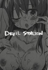 (Koakuma ni Love Song o) [Poison Gray (Matsuriuta)] DEVIL STALLION (Touhou Project)-(小悪魔にラブソングを) [Poison Gray (松竜太)] DEVIL STALLION (東方Project)