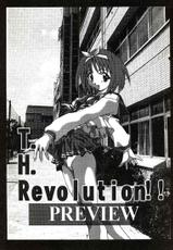 (C53) [Museifu Kutsushita Doumei (Emori Misaki)] T.H.Revolution (To Heart) [Incomplete]-(C53) [無政府靴下同盟 (江森美沙樹)] T.H.Revolution (トゥハート)  [ページ欠落]