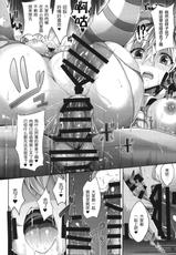 (Reitaisai 13) [YuKi-IRo (Yukiusagi.)] Hatsujyouki no Pierrot (Touhou Project) [Chinese] [想抱雷妈汉化组]-(例大祭13) [YuKi-IRo (ゆきうさぎ。)] 発情期のピエロ (東方Project) [中国翻訳]