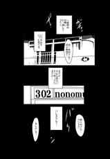 [Suitekiya (Suitekiya Yuumin)] Tanin ni Netorareru Hitozuma [Digital]-[水滴屋 (水滴家悠民)] 他人二寝取ラレル人妻 [DL版]