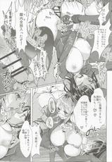 (C89) [MUSES GARDEN (Hayakawa Akari)] Takao Collection Secretary suite room (Kantai Collection -KanColle-)-(C89) [MUSES GARDEN (早川あかり)] 高雄これくしょん Secretary suite room (艦隊これくしょん -艦これ-)