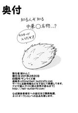 [Hime Wanko (Azusa)] San!!! | Three!!! (Dragon Ball Z) [English]-[姫わんこ (アズサ)] 参!!! (ドラゴンボールZ) [英訳]