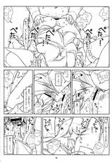 (C89) [bolze. (rit.)] Akashi-san mo Abunaiyo! (Kantai Collection -KanColle-)-(C89) [bolze. (rit.)] 明石さんもあぶないよ! (艦隊これくしょん -艦これ-)