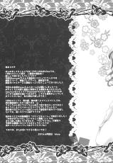 (COMIC1☆10) [Kinokonomi (kino)] Nemureru Kashima to Hentai Teitoku (Kantai Collection -KanColle-)-(COMIC1☆10) [きのこのみ (kino)] 眠れる鹿島と変態提督 (艦隊これくしょん -艦これ-)
