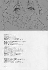 (COMIC1☆10) [sa_ku] Conveni Kashima, Ecchi na Service Itashimasu★ (Kantai Collection -KanColle-)-(COMIC1☆10) [sa_ku] コンビニ鹿島、えっちなサービスいたします★ (艦隊これくしょん -艦これ-)