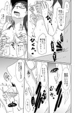 [TTSY (Kurogane)] Misoji-san ga Doutei to Yarimakutta dake no Manga-[TTSY (くろがね)] 三十路さんが童貞とヤりまくっただけの漫画