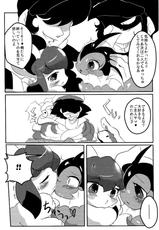 (Fur-st) [Mochi-ya (Dango)] Showers Hon (Pokemon)-(ふぁーすと) [もち屋 (団子)] しゃわほんっ (ポケットモンスター)