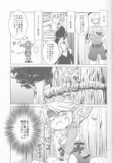 (SUPER25) [Sakurakan (Kaidou Mizuki)] Ameiro no Jikan (The Legend of Zelda)-(SUPER25) [さくら缶 (海棠深月)] 飴色の時間 (ゼルダの伝説)