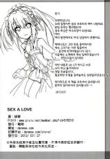 (FF22) [Denmoe (Ookami Hika)] Sex A Love (Date A Live) [Korean] [팀☆데레마스]-(FF22) [電萌 (大神緋華)] SEX A LOVE (デート・ア・ライブ) [韓国翻訳]