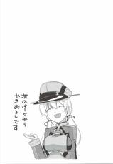 (COMIC1☆10) [Nori Tokumori (Iwanori)] Bisuhara (Kantai Collection -KanColle-)-(COMIC1☆10) [海苔特盛 (いわのり)] びすはら (艦隊これくしょん -艦これ-)