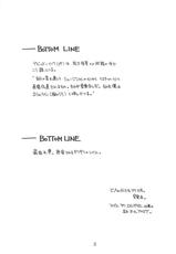 (C60) [Sairo Publishing (J.Sairo)] Bottomline C60 (Slayers, Gakkou no Kaidan)-(C60) [豺狼出版 (J・さいろー)] BOTTOMLINE C60 (スレイヤーズ、学校の怪談)