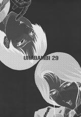 (ABC 3) [Urakata Honpo (Sink)] Urabambi Vol. 29 - Condition Green (Kidou Keisatsu Patlabor) [Korean]-(アブノーマル・カーニバル3) [裏方本舗 (SINK)] ウラバンビ Vol.29 -CONDITION GREEN- (機動警察パトレイバー) [韓国翻訳]