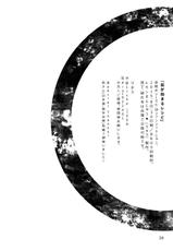 (Oagari yo!) [Lemon Manjuu (Liche)] Koi ga Hajimaru Recipe (Shokugeki no Soma) [English] [Tsu-tan]-(おあがりよ!) [レモンまんじゅう★ (リチェ)] 恋が始まるレシピ (食戟のソーマ) [英訳]