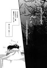 (C69) [AquaDrop (Mikami Mika)] Akahon (Fate/stay night)-(C69) [アクアドロップ (三上ミカ)] 赤本 (Fate/stay night)