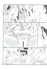 (C89) [Takanaedoko (Takanae Kyourin)] Omoide o Kudasai (Granblue Fantasy)-(C89) [高苗床 (高苗京鈴)] おもいでをください (グランブルーファンタジー)