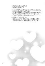 (C88) [Nekomataya (Nekomata Naomi)] Tsumasakidachi no Koi (THE IDOLM@STER CINDERELLA GIRLS) [Korean] [Team Edge]-(C88) [ねこまた屋 (ねこまたなおみ)] つま先立ちの恋 (アイドルマスター シンデレラガールズ) [韓国翻訳]
