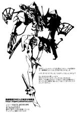 [Kigeki Gahou (Sugai)] fantasia plus (The Amazing 3) [Digital]-[喜劇画報 (スガイ)] ファンタジアプラス (ワンダー3) [DL版]