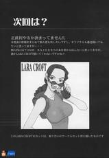 (C57) [Q-bit (Q-10)] Q-bit Vol. 04 - My Name is Fujiko (Lupin III) [English] [SaHa]-(C57) [Q-bit (Q-10)] Q-bit vol.04 - My Name is Fujiko (ルパン三世) [英訳]