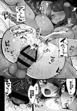 (C89) [Chocolate Synapse (Shika Yuno)] Sanae-san to Sugosu Boku no Shinkon Seikatsu (Touhou Project) [Chinese] [oo君個人漢化]-(C89) [Chocolate Synapse (椎架ゆの)] 早苗さんと過ごす僕の新婚性活 (東方Project) [中国翻訳]