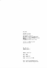 (SC2016 Summer) [Sekine (Sekine Hajime)] Watashi, Motto Ganbarimasu! - I will do my best more! (Girls und Panzer) [Spanish] [RedX]-(サンクリ2016 Summer) [咳寝 (咳寝はじめ)] 私、もっと頑張ります! (ガールズ&パンツァー) [スペイン翻訳]