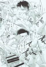 (Reitaisai 13) [Hinaprin (Ikuta Takanon)] Ranpai! (Touhou Project)-(例大祭13) [ひなプリン (いくたたかのん)] らんぱい! (東方Project)
