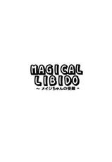 (C89) [Leaz Koubou (Oujano Kaze)] MAGICAL LIBIDO ~Mage-chan no Junan~ (BIKINI WARRIORS)-(C89) [りーず工房 (王者之風)] MAGICAL LIBIDO~メイジちゃんの受難~ (ビキニ・ウォリアーズ)