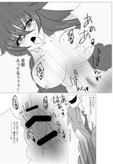 [Saimin! Pikatto House (Tetsuya, Routa)] Saimin Shihai [Sumi] ~Rias no H na Torishirabe~ | Hypnosis Control ~Rias's Ecchi Investigation~ (Highschool DxD)-[催眠! ピカッとハウス (テツヤ、ロータ)] 催眠支配[済]～リ〇スのHな取り調べ～ (ハイスクールD×D)