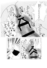 [Saimin! Pikatto House (Tetsuya, Routa)] Saimin Shihai [Sumi] ~Rias no H na Torishirabe~ | Hypnosis Control ~Rias's Ecchi Investigation~ (Highschool DxD)-[催眠! ピカッとハウス (テツヤ、ロータ)] 催眠支配[済]～リ〇スのHな取り調べ～ (ハイスクールD×D)