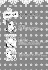 [peachpulsar (Mira)] Himitsu no Yuri Esthe Friend Course | 비밀의 백합 에스테 · 프렌드 코스 [Korean] [팀 노고치] [Digital]-[peachpulsar (みら)] 秘密の百合エステ・フレンドコース [韓国翻訳] [DL版]