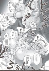 (C83) [Fujiya Honten (Thomas)] Love Song Sagashite (Dragon Quest X) [Chinese] [八十万禁书教头汉化]-(C83) [藤屋本店 (藤ます)] LoveSong 探して (ドラゴンクエスト10) [中国翻訳]