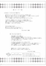 (C87) [Yudenakya Nama-Beer (Uzura no Tamago)] Hiei wa Tottemo Nebusoku desu (Kantai Collection -KanColle-)-(C87) [ゆでなきゃ生ビール (うずらのたまご)] 比叡はとっても寝不足です (艦隊これくしょん -艦これ-)