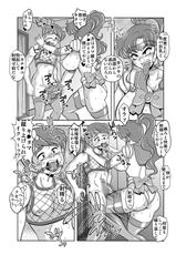 [St. Rio (Kitty)] Netori Netorare Toshiue Cosplayer-tachi no Yuuwaku 06 (Bishoujo Senshi Sailor Moon)-[聖リオ (キ帝ィ)] 寝取り寝取られ年上コスプレイヤー達の誘惑06 (美少女戦士セーラームーン)