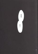 [Mesu Gorilla. (Tuna Empire)] RENGOKU Gakuen Choukyou (Taimanin Asagi) [Digital]-[メスゴリラ。 (まぐろ帝國)] 蓮獄 学園調教 (対魔忍アサギ) [DL版]